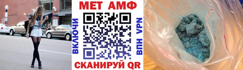АМФ Premium  Купить где  Воронеж 