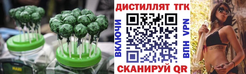 Купить  Воронеж  Печенье с ТГК марихуана 