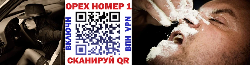 Купить закладки  Воронеж  COCAIN 99% 