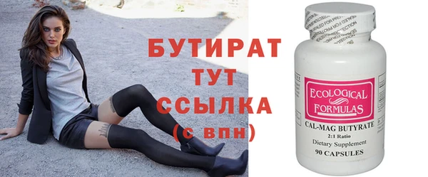 MESCALINE Сафоново