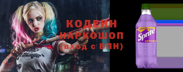 MESCALINE Сафоново