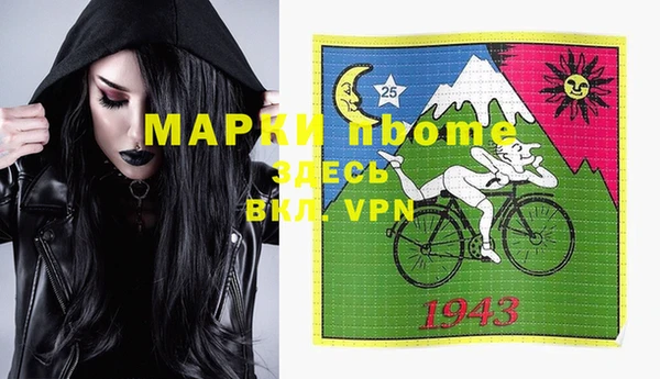 бошки Семёнов