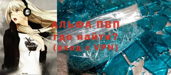 MESCALINE Сафоново