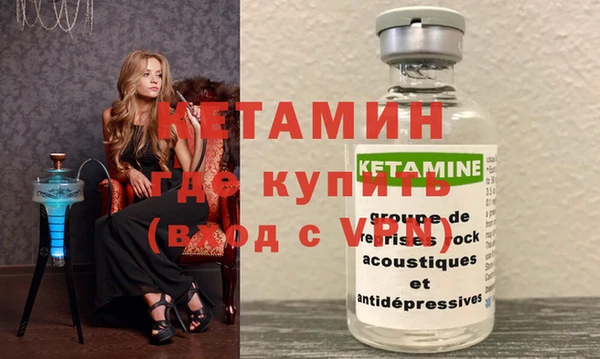 ГАЛЛЮЦИНОГЕННЫЕ ГРИБЫ Саяногорск