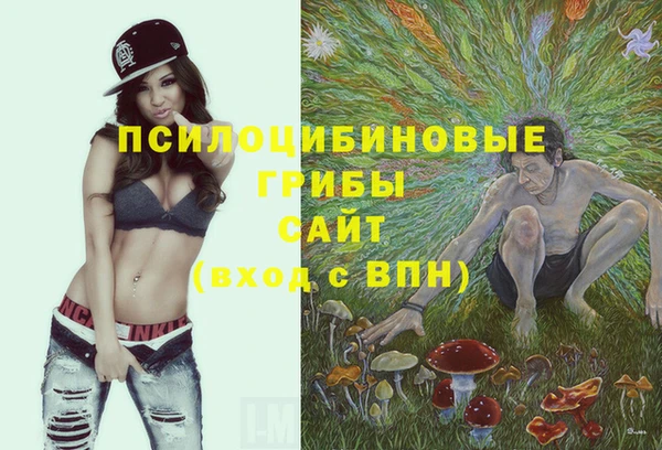 MESCALINE Сафоново