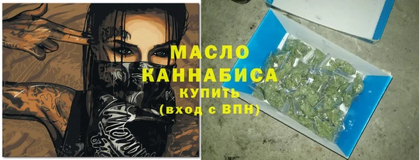 MESCALINE Сафоново