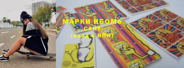 ГАЛЛЮЦИНОГЕННЫЕ ГРИБЫ Саяногорск