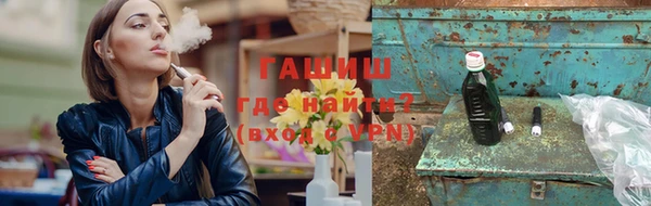 метадон Семилуки