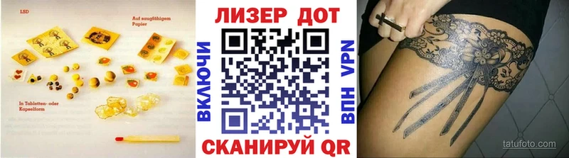 Купить  Воронеж  LSD-25 экстази ecstasy 