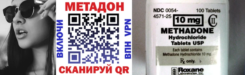 Купить  Воронеж  Метадон methadone