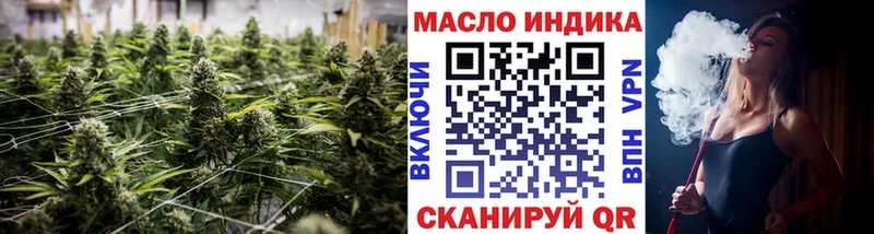 Купить где  Воронеж  Дистиллят ТГК THC oil 